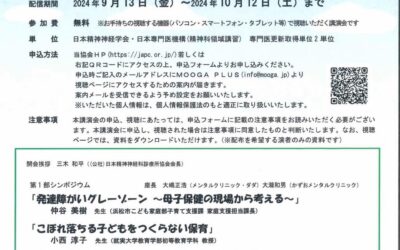 こんな勉強をしています。発達障害グレーゾーン